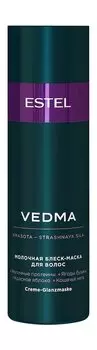 Питательная маска для блеска волос с молочными протеинами Estel Vedma Молочная блеск-маска