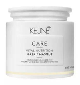 Питательная маска для поврежденных волос Keune Care Vital Nutrition Mask