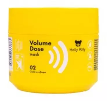 Питательная маска для силы и объема волос Holly Polly Volume Dose Mask