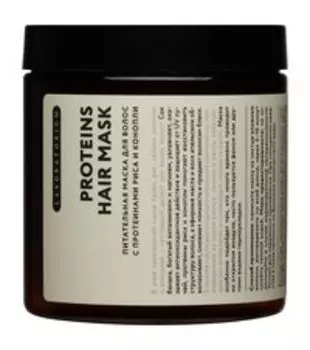 Питательная маска для волос с протеинами риса Laboratorium Proteins Hair Mask
