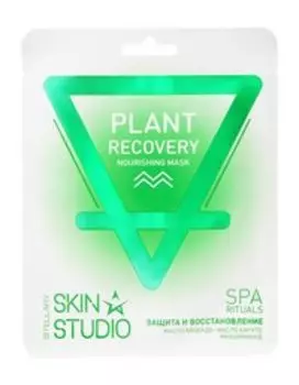Питательная тканевая маска для лиаца с маслом авокадо и ниацинамидом Stellary Skin Studio Spa Rituals Plant Reсovery Nourishing Mask