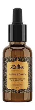 Питательное масло для бороды с экстрактом хмеля Zeitun Men's Collection Sultan's Charm Beard And Mustache Moisturizing Oil