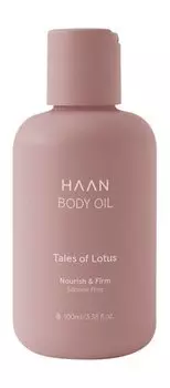 Питательное масло для тела с витамином Е и ароматом лотоса Haan Tales of Lotus Body Oil