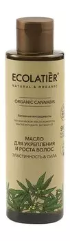 Питательное масло для укрепления и роста волос Ecolatier Organic Cannabis Эластичность & Сила Масло