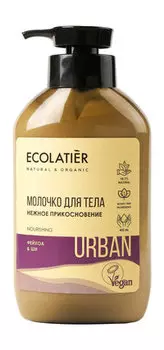Питательное молочко для тела с экстрактом фейхоа и маслом ши Ecolatier Urban Nourising Молочко для тела Нежное прикосновение
