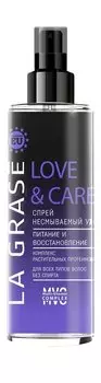 Питательный и восстанавливающий спрей для волос La Grase Love and Сare