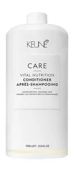 Питательный кондиционер для блеска и гладкости волос Keune Care Line Vital Nutrition Conditioner