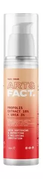 Питательный крем для лица с экстрактом прополиса 10% и мочевиной 3% Art&Fact. Skin Softening and Nutrition Face Cream