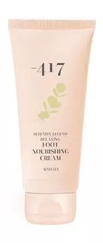 Питательный крем для ног с расслабляющим действием и ароматом чая матча Minus 417 Serenity Legend Relaxing Foot Nourishing Cream Matcha