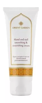 Питательный крем для рук и ногтей с маслом сладкого миндаля Orient Garden Hand and Nail Smoothing and Nourishing Cream