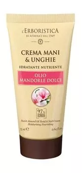 Питательный крем для рук и ногтей с маслом сладкого миндаля L'Erboristica Sweet Almond Oil Hand & Nail Cream