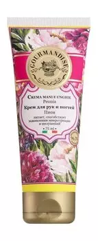 Питательный крем для рук и ногтей с экстрактом пиона Gourmandise Crema Mani E Unghie Peonia