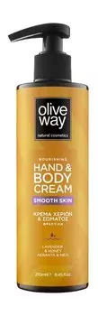Питательный крем для рук и тела с экстрактами лаванды и меда Oliveway Smooth Skin Nourishing Hand and Body Cream