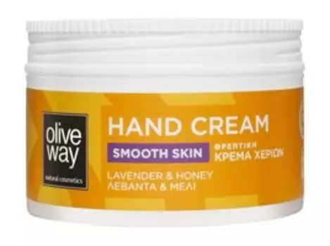 Питательный крем для рук с экстрактами лаванды и меда Oliveway Smooth Skin Hand Cream