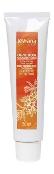 Питательный крем для рук с облепиховым маслом Levrana Облепиха Интенсивное питание Крем для рук
