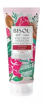 Питательный крем для тела с гидролатом розы, маслами какао, ши и витамином Е Bisou I Feel Nature Nutrition and Tonus Body Cream