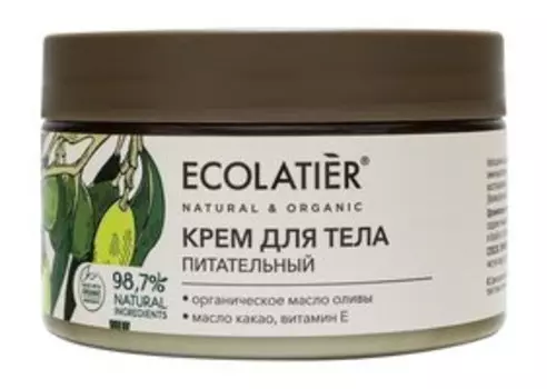Питательный крем для тела с маслом оливы Ecolatier Organic Olive Питательный крем