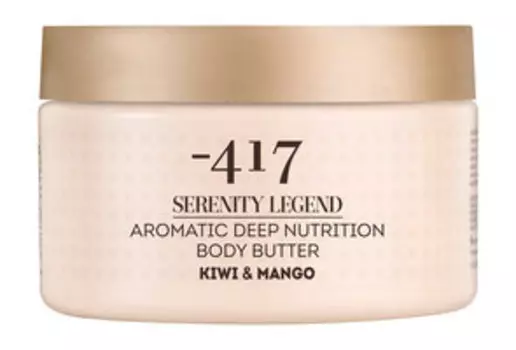 Питательный крем-масло для тела с ароматом киви и манго Minus 417 Serenity Legend Aromatic Deep Nutrition Body Butter - Kiwi & Mango