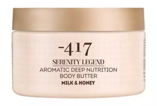 Питательный крем-масло для тела с ароматом молока и меда Minus 417 Serenity Legend Aromatic Deep Nutrition Body Butter - Milk & Honey