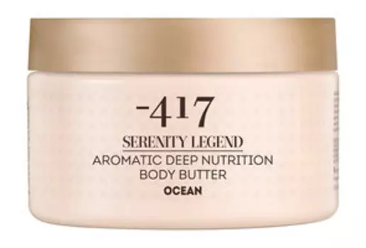 Питательный крем-масло для тела с морским ароматом Minus 417 Serenity Legend Aromatic Deep Nutrition Body Butter - Ocean