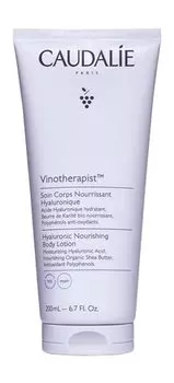 Питательный лосьон для тела с полифенолами виноградных косточек Caudalie Vinotherapist Nourishing Body Lotion