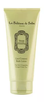 Питательный лосьон для тела с ароматом зеленого чая и имбиря La Sultane de Saba Body Lotion Ginger Tea