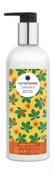 Питательный лосьон для тела Tuttotondo Castagna Nourishing Body Lotion