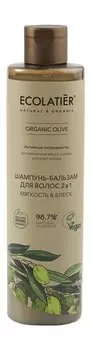 Питательный шампунь-бальзам для волос с маслом оливы Ecolatier Organic Olive Мягкость & Блеск Шампунь-бальзам 2-в-1