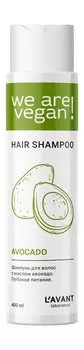 Питательный шампунь для сухих и поврежденных волос с авокадо Lavant Laboratory We Are Vegan! Avocado Hair Shampoo