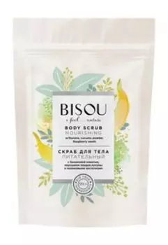 Питательный скраб для тела c пудрой банана, лукумы и малиновых косточек Bisou I Feel Nature Nourishing Body Scrub
