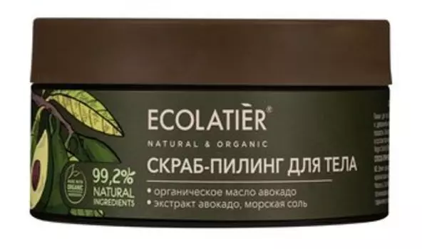 Питательный скраб-пилинг для тела с маслом и экстрактом авокадо Ecolatier Organic Avocado Скраб-пилинг для тела Глубокое питание