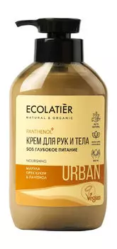 Питающий крем для рук и тела с маслом марулы, ореха кукуи и пантенолом Ecolatier Urban Nourising Panthenol+ Крем для рук & тела SOS Глубокое питание
