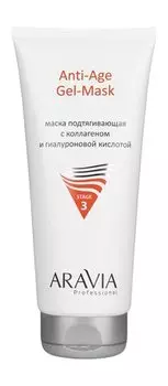 Подтягивающая маска для лица с коллагеном и гиалуроновой кислотой Aravia Professional Anti-Age Gel-Mask