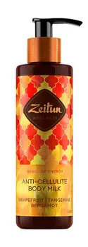 Подтягивающее антицеллюлитное молочко для тела Zeitun Anti-Cellulite Body Milk