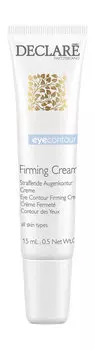 Подтягивающий крем для кожи вокруг глаз Declare Eye Contour Firming Cream