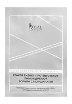 Противоотечная тканевая лифтинг-маска для лица и шеи с комплексом пептидов Royal Samples Collection Black Masks Power Energy