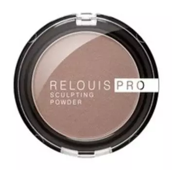 Пудра-скульптор для лица Relouis Sculpting Powder