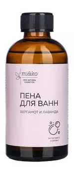 Расслабляющая пена для ванны с маслами бергамота и лаванды Mi&ko Пена для ванн Бергамот и лаванда