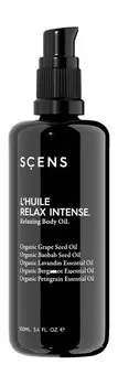 Расслабляющее масло для тела с маслом красных виноградных косточек Scens L'Huile Relax Intense. Relaxing Body Oil.