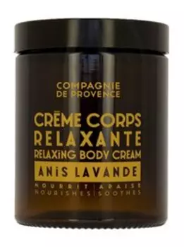 Расслабляющий питательный крем для тела Compagnie De Provence Anise Lavender Body Cream