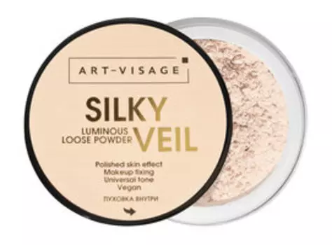 Рассыпчатая пудра для лица с эффектом сияния Art-Visage Silky Veil Luminous Loose Powder