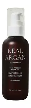 Разглаживающая сыворотка для волос с маслом арганы Rated Green Real Argan Cold Pressed Argan Oil Smoothing Hair Serum