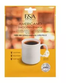 Разглаживающая тканевая маска для зрелой кожи лица с экстрактом кофе Eva Mosaic Arumvit E&A Americano Smoothing Mask