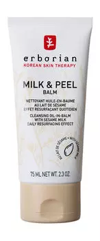 Разглаживающий бальзам-пилинг с кунжутным молоком Erborian Milk and Peel Resurfacing Effect Balm