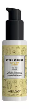 Разглаживающий крем Alfaparf Milano Style Stories Blow Dry Cream