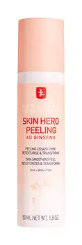 Разглаживающий пилинг для лица Erborian Skin Hero Peeling