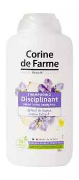 Разглаживающий шампунь для непослушных и вьющихся волос с экстрактом хикамы Corine de Farme Smoothing Shampoo with Jicama extract