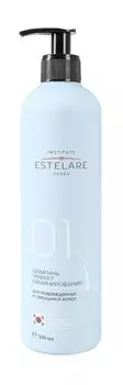Разглаживающий шампунь для поврежденных и секущихся волос Institute Estelare 01 Шампунь Эффект ламинирования