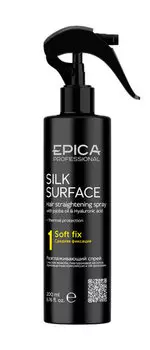 Разглаживающий спрей для волос с термозащитным комплексом Epica Professional Silk Surface Spray