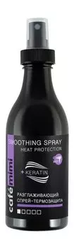 Разглаживающий спрей-термозащита для волос c кератином и комплексом растительных протеинов Cafemimi Smoothing Spray Heat Protection + Keratin